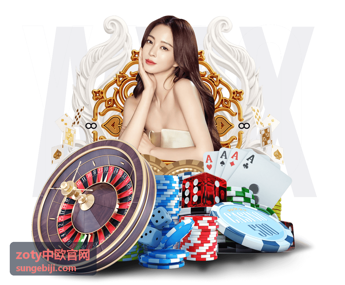 zoty中欧官网 便携折叠收纳箱 55L